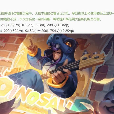 S34高渐离赵云云中君:如何搭配胜率翻倍? S34高渐离赵云云中君:如何搭配胜率翻倍?