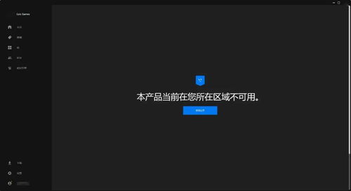 Epic 1月4日送游戏揭晓！免费领，你值得拥有