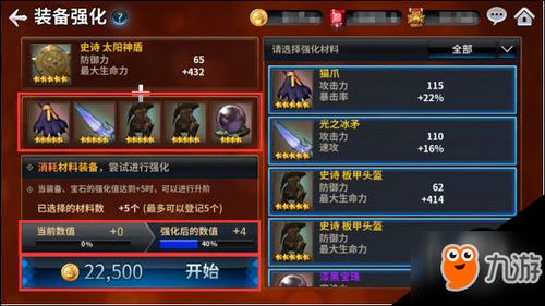 SS3狂人装备打造攻略:轻松打造耗血流 SS3狂人装备打造攻略:轻松打造耗血流