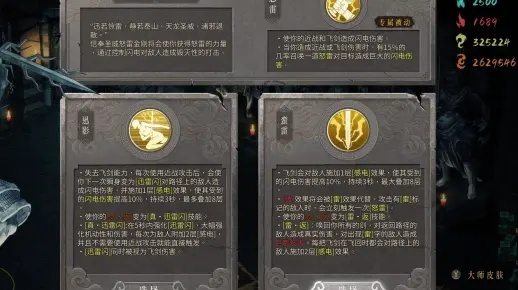 暖雪DLC2魂将流BD搭配攻略,快速提升战斗力 暖雪DLC2魂将流BD搭配攻略,快速提升战斗力