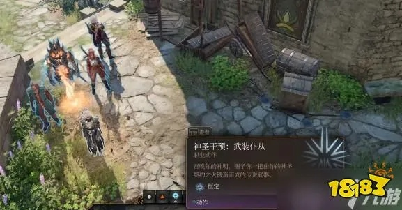 博德之门3信徒硬头锤获取方法