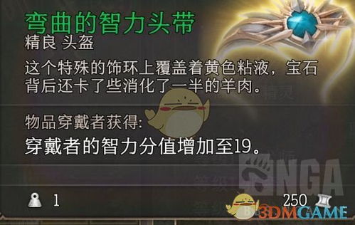 博德之门3善线全招募攻略,轻松招募盟友 博德之门3善线全招募攻略,轻松招募盟友