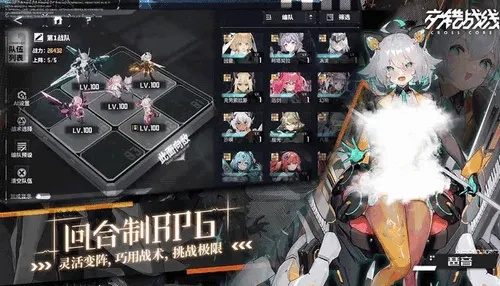 《交错战线》公测角色榜，必练角色速查攻略