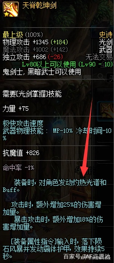 寒气大剑配装攻略,轻松提升战斗力 寒气大剑配装攻略,轻松提升战斗力