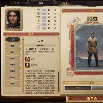 Epic圣诞活动1月3日免费游戏揭晓