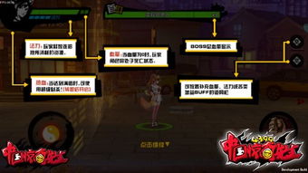 《交错战线》新手开荒攻略:快速上手技巧揭秘 《交错战线》新手开荒攻略:快速上手技巧揭秘