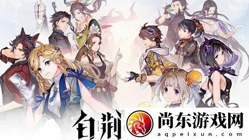 白荆回廊物理队攻略:高效配队技巧揭秘 白荆回廊物理队攻略:高效配队技巧揭秘