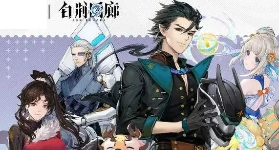 《白荆回廊》六星自选:哪个角色搭配最佳? 《白荆回廊》六星自选:哪个角色搭配最佳?