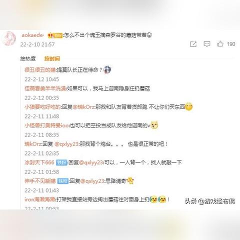永劫无间沈妙神之路攻略,魂玉搭配推荐 永劫无间沈妙神之路攻略,魂玉搭配推荐