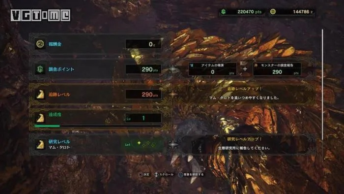 《怪物猎人》速刷调查点,高效攻略揭秘 《怪物猎人》速刷调查点,高效攻略揭秘