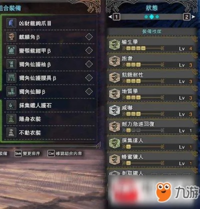 《怪物猎人》速刷调查点,高效攻略揭秘 《怪物猎人》速刷调查点,高效攻略揭秘