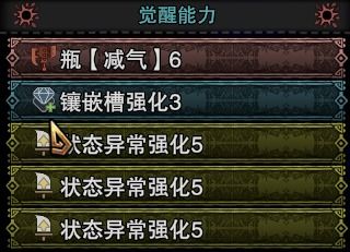 冰原斩斧毕业配装,黑龙斩斧怎么搭? 冰原斩斧毕业配装,黑龙斩斧怎么搭?