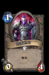 5000亿盾娘雷哨卫自伤锤BD攻略,快速提升! 5000亿盾娘雷哨卫自伤锤BD攻略,快速提升!