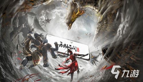 《永劫无间》新版本隐藏奖励怎么得?3种方法解锁 《永劫无间》新版本隐藏奖励怎么得?3种方法解锁