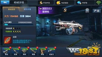 SS3雷霆之灵BD搭配攻略 SS3雷霆之灵BD搭配攻略