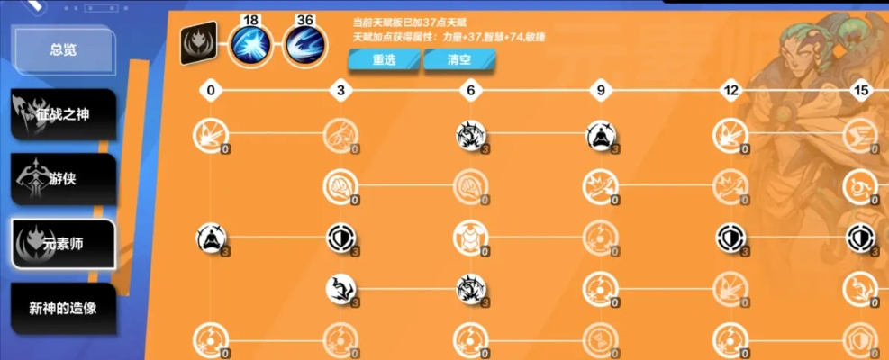 SS3月女自走飞刃BD攻略,快速通关秘籍! SS3月女自走飞刃BD攻略,快速通关秘籍!