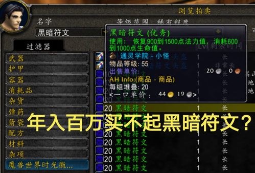 SS3冰焰2冰结之心BD攻略,轻松开荒! SS3冰焰2冰结之心BD攻略,轻松开荒!