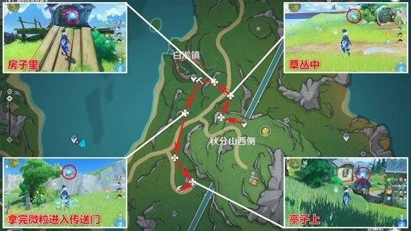 原神秘宝迷踪全收集攻略 原神秘宝迷踪全收集攻略