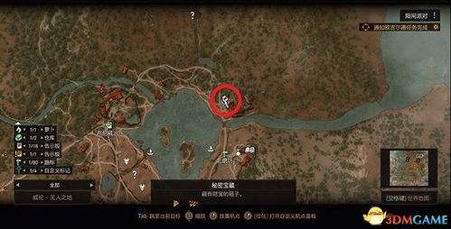 巫师3次世代全任务攻略,完美流程地图解谜 巫师3次世代全任务攻略,完美流程地图解谜