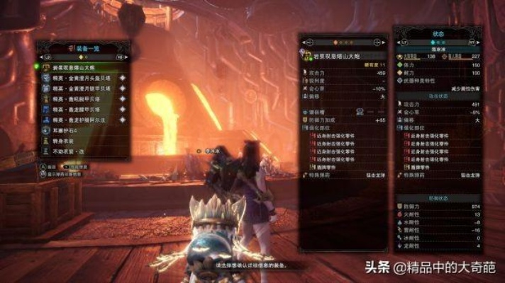 冰原重弩毕业配装推荐! 冰原重弩毕业配装推荐!