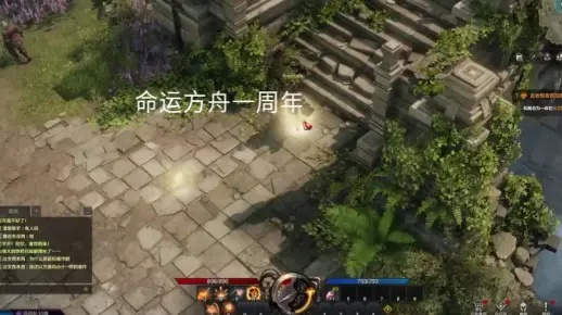 陈赫新年祝福:《命运方舟》打本攻略,告别牢狱! 陈赫新年祝福:《命运方舟》打本攻略,告别牢狱!