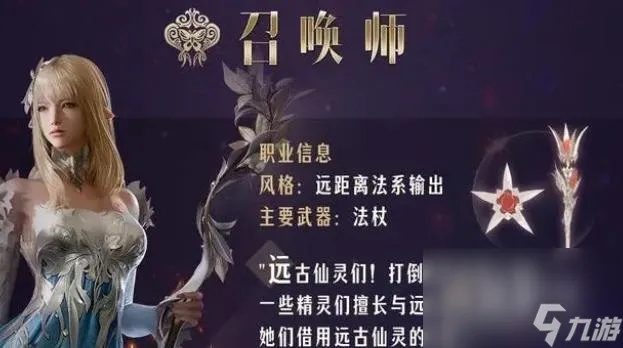 《命运方舟》2025冒险家回忆录:揭秘跨年惊喜! 《命运方舟》2025冒险家回忆录:揭秘跨年惊喜!