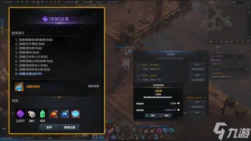 命运方舟幻雨技能演示:揭秘新职业玩法! 命运方舟幻雨技能演示:揭秘新职业玩法!