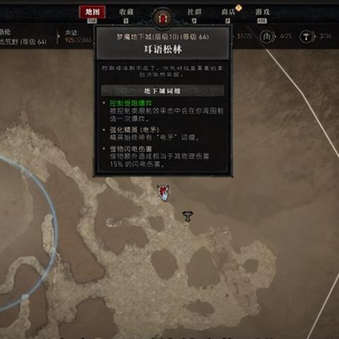 《命运方舟》新年打卡活动，开启你的幸运之旅！