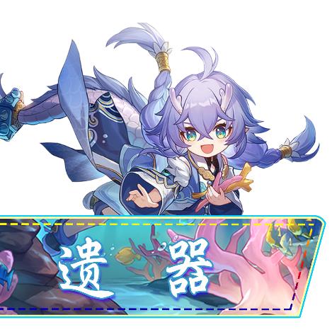 崩坏星穹铁道1.6版书籍收集攻略! 崩坏星穹铁道1.6版书籍收集攻略!