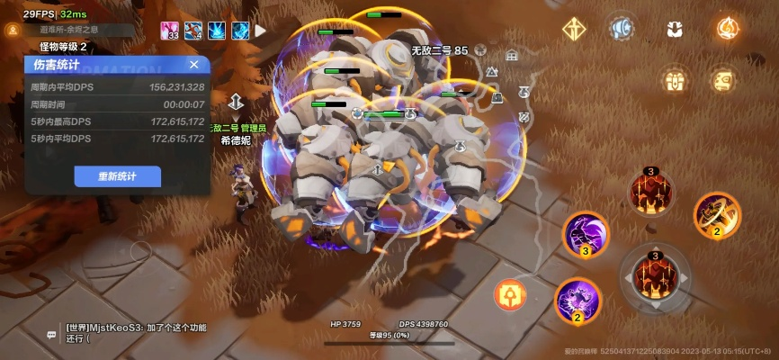 《火炬之光无限》SS3魔灵召唤开荒攻略，快速通关秘籍！