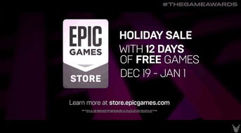 Epic喜加一！12月30日送什么游戏？
