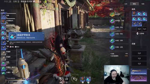 《永劫无间》振刀技巧全解析:蓄转/跳闪/霸体振教学 《永劫无间》振刀技巧全解析:蓄转/跳闪/霸体振教学