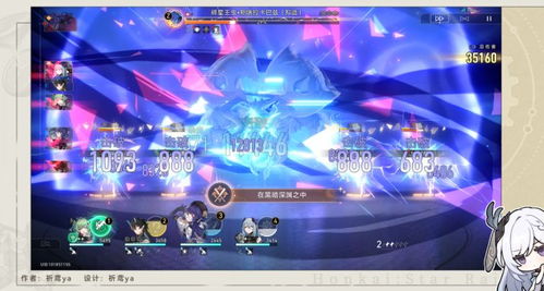 崩坏星穹铁道混沌12通关低配阵容攻略 崩坏星穹铁道混沌12通关低配阵容攻略