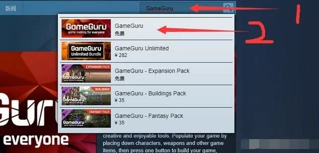 Steam喜加一APP推荐,领免费游戏神器 Steam喜加一APP推荐,领免费游戏神器