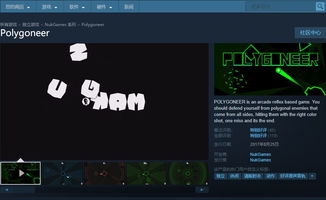 Steam喜加一在哪看?快速获取攻略 Steam喜加一在哪看?快速获取攻略