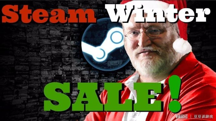 Steam冬季特惠,错过等一年?速抢优惠! Steam冬季特惠,错过等一年?速抢优惠!