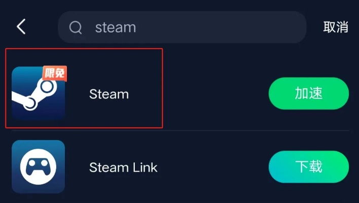 Steam喜加一码快速兑换指南 Steam喜加一码快速兑换指南