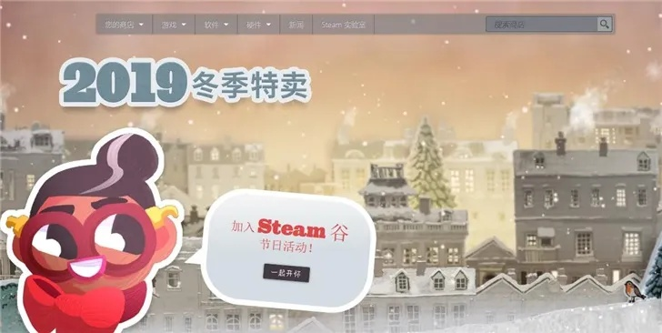 Steam冬促泰拉瑞亚特惠，仅需XX元！告别高价，畅玩无限！