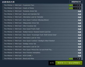 Steam冬促《地平线》打折?32元入手? Steam冬促《地平线》打折?32元入手?