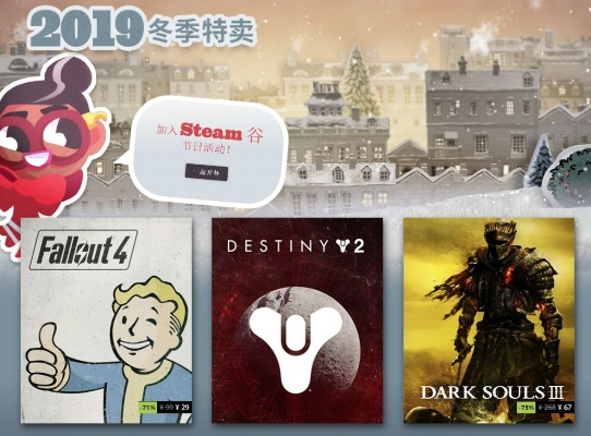 Steam冬促大镖客2,原价多少?超值入手! Steam冬促大镖客2,原价多少?超值入手!