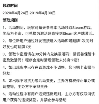 Steam喜加一频率揭秘:玩家白嫖攻略 Steam喜加一频率揭秘:玩家白嫖攻略