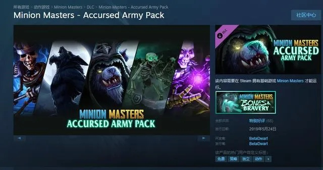 Steam喜加一DLC无本体?必领攻略! Steam喜加一DLC无本体?必领攻略!