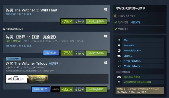 Steam冬促折扣游戏,32款必抢! Steam冬促折扣游戏,32款必抢!