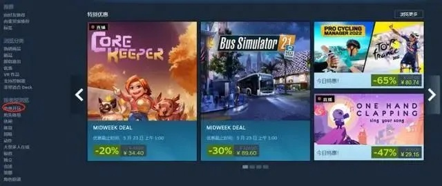 Steam喜加一码大全,快速获取攻略 Steam喜加一码大全,快速获取攻略