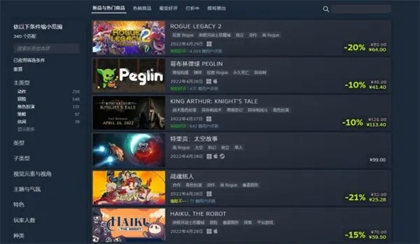 Steam冬促大揭秘:独家折扣表,错过等一年! Steam冬促大揭秘:独家折扣表,错过等一年!