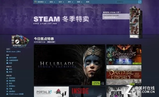 Steam冬促持续多久？速抢优惠！