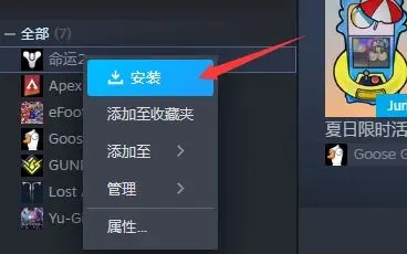 Steam喜加一怎么领?快速解锁免费游戏 Steam喜加一怎么领?快速解锁免费游戏
