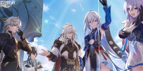 崩坏星穹铁道开局攻略:一人一狗必胜秘籍 崩坏星穹铁道开局攻略:一人一狗必胜秘籍