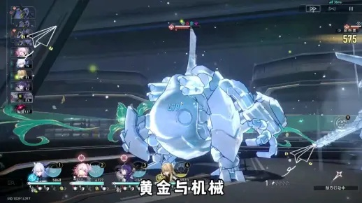 崩坏星穹铁道黄金机械速通攻略,快速通关秘诀! 崩坏星穹铁道黄金机械速通攻略,快速通关秘诀!