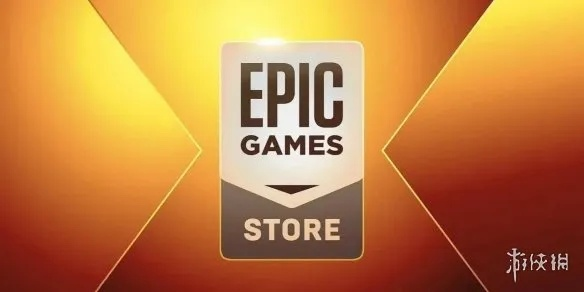 国服Epic圣诞喜加一!12月27日送什么游戏? 国服Epic圣诞喜加一!12月27日送什么游戏?